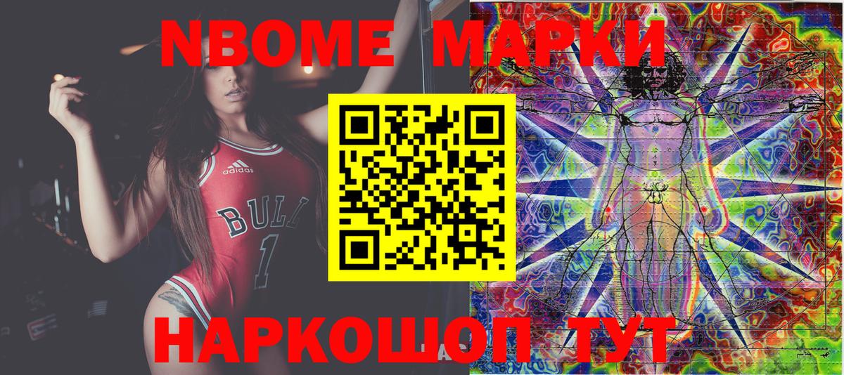 Кимовск  Конопля  Меф   Alpha PVP СК   Каннабис  Cocaine 