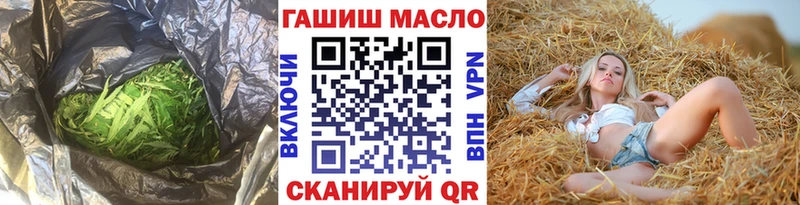 дарнет шоп Кимовск ТГК жижа