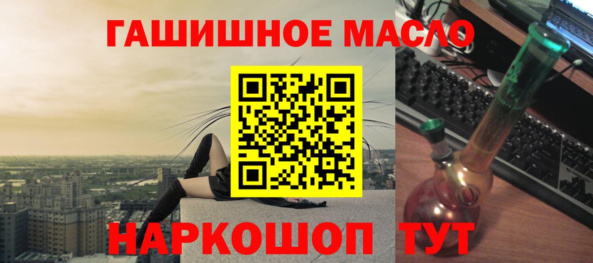 Кимовск  ТГК концентрат  Вход с VPN 
