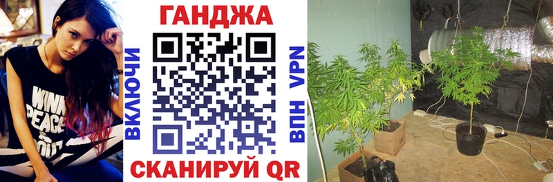 Канабис White Widow  Кимовск 